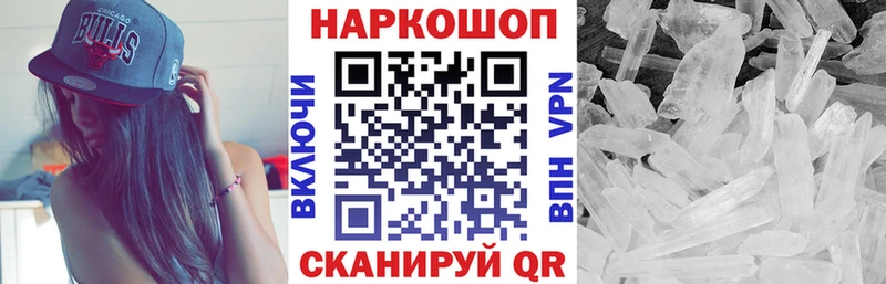 Продажа наркотиков Кизилюрт mega зеркало Альфа ПВП ГАШ Марихуана Меф Кокаин АМФЕТАМИН