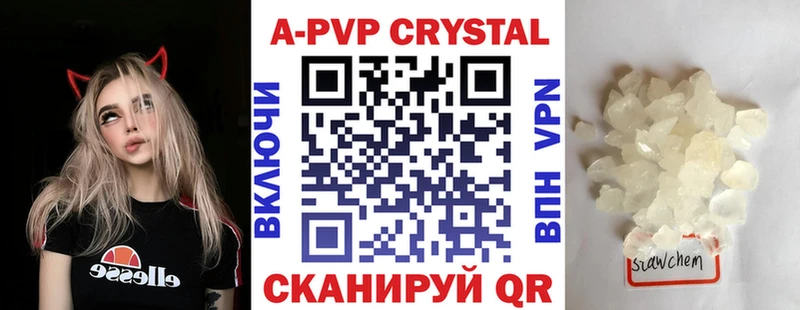 А ПВП СК КРИС  дарнет шоп  Кизилюрт 