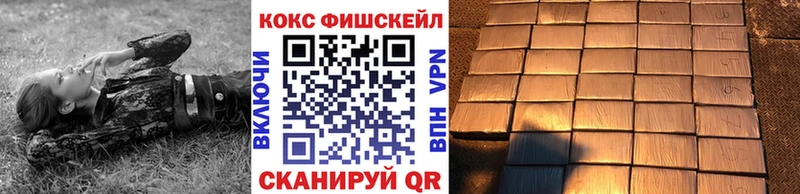 Cocaine VHQ Кизилюрт