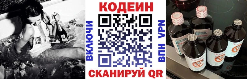 omg как войти  Кизилюрт  Кодеин напиток Lean (лин) 