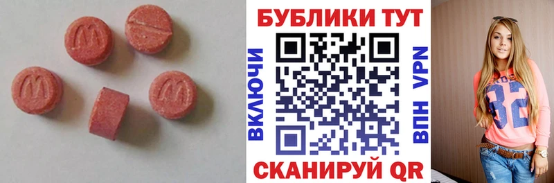 магазин продажи наркотиков  Кизилюрт  ОМГ ОМГ рабочий сайт  Ecstasy 300 mg 