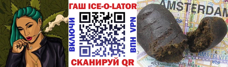 кракен как войти  Кизилюрт  Гашиш гарик 