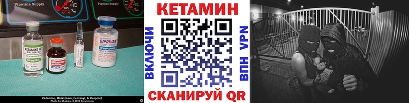 кракен ССЫЛКА Кизилюрт Кетамин VHQ