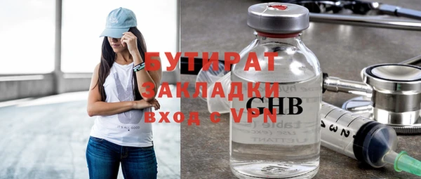 шишки Иннополис