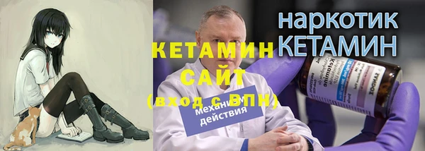 прущая мука Инта
