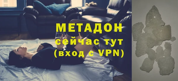 меф VHQ Инсар