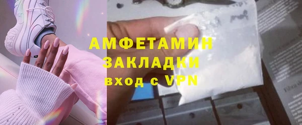 прущая мука Инта