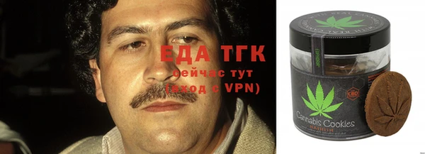 шишки Иннополис
