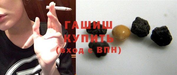 меф VHQ Инсар