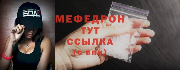 соль ск Зеленодольск