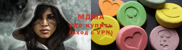 меф VHQ Инсар