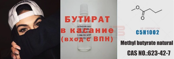 шишки Иннополис