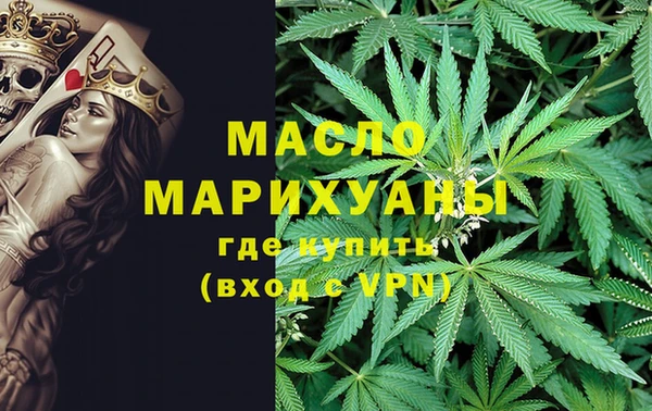 метадон Каменногорск