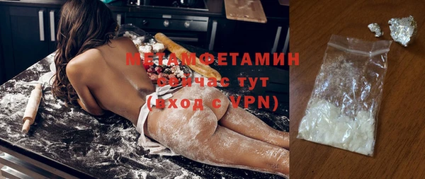 метадон Каменногорск