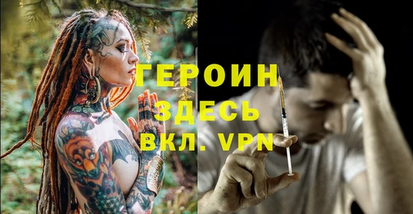 прущие грибы Зеленокумск