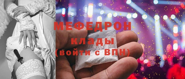 мефедрон VHQ Каменка