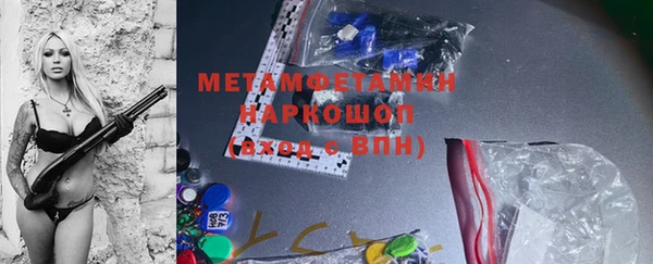 прущая мука Инта