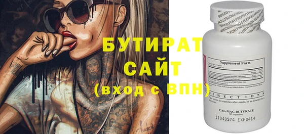 меф VHQ Инсар