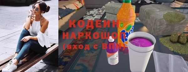 прущая мука Инта