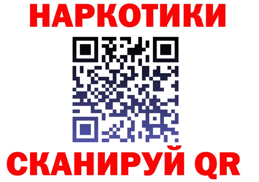 ТГК концентрат ТОР площадка кракен Кизилюрт