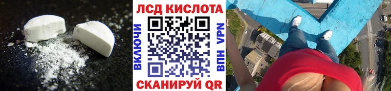 сайты даркнета состав  Кизилюрт  LSD-25 экстази ecstasy 