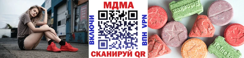 купить закладку  omg ТОР  МДМА Molly  Кизилюрт 