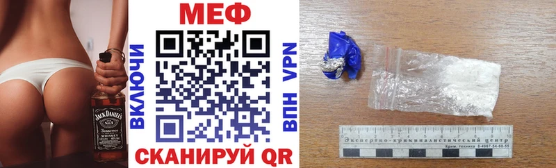 blacksprut зеркало  Кизилюрт  Мефедрон кристаллы  закладки 