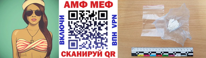 Первитин пудра Кизилюрт