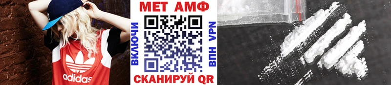 МЕТАМФЕТАМИН витя  ОМГ ОМГ ССЫЛКА  Кизилюрт 