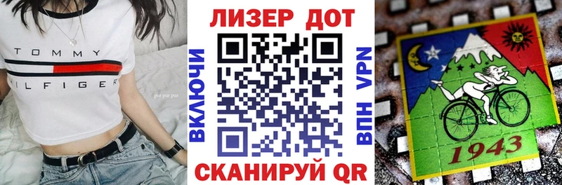 гидра зеркало  Кизилюрт  Марки N-bome 1,5мг 