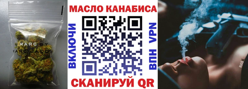 ТГК THC oil  наркотики  Кизилюрт 