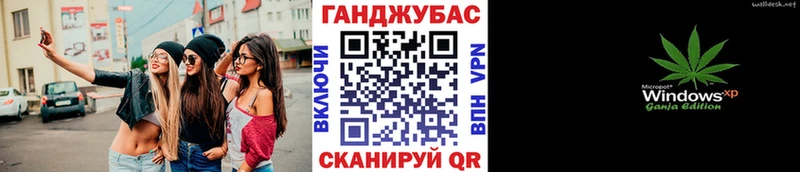 купить закладку  Кизилюрт  Марихуана план 